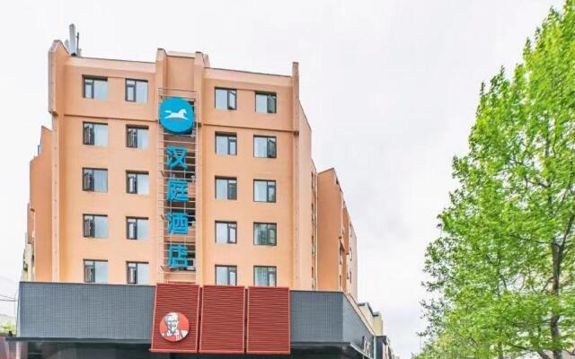 Hanting Hotel Qingdao Nanjing Road