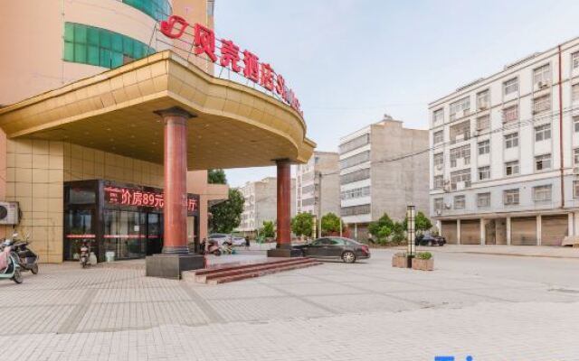 Shell Xinyang Huangchuan Country Railway Station Hotel