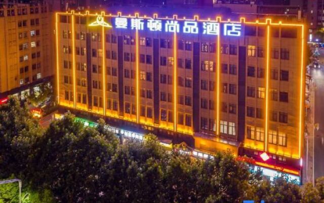 Manston Shangpin Hotel (Hefei Mingzhu Plaza Zhengda Plaza Branch)