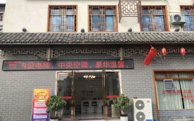 Jishou Qianguqing Inn – Exterior – Xiangxi