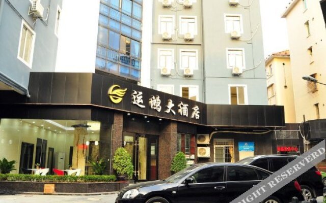 Yunhong Hotel (Guangzhou Railway Station Xicun Subway Station)