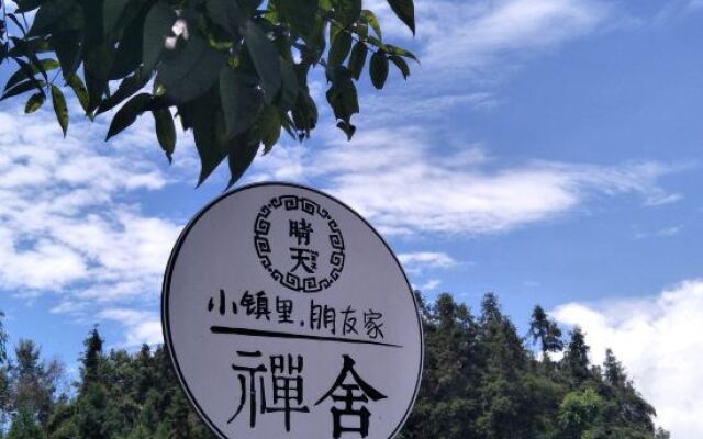 Qingtian Shanshe Inn