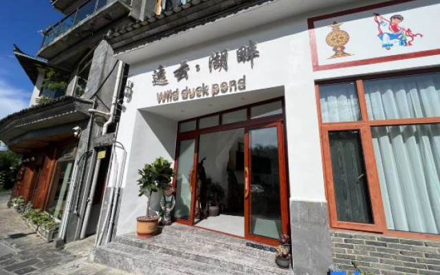 Yiyun Lakeside Inn