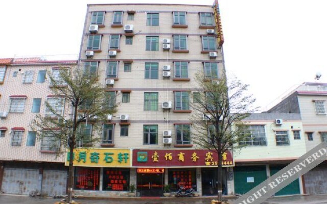 Yibai Business Hotel