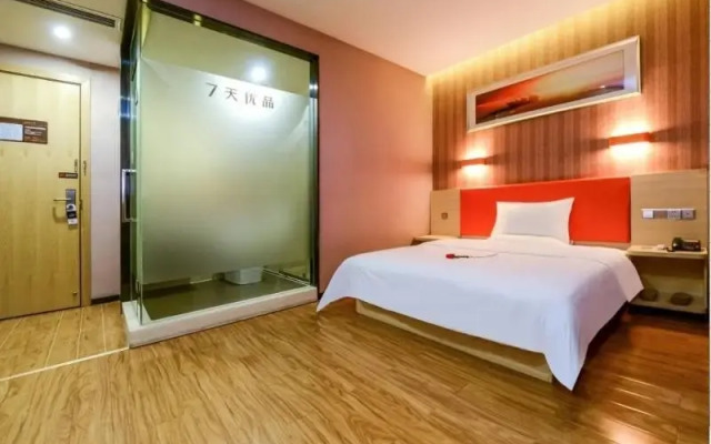 7 Days Premium (Chongqing Jiefangbei Pedestrian Street)