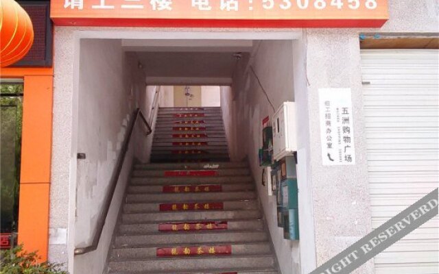 Wuyi Mountain Furong Hostel