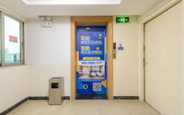 Foshan Shunde Yayuan Hotel