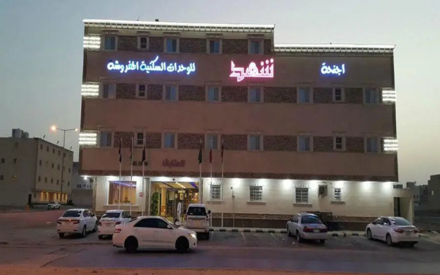 Shahd Furnished Hotel Suites