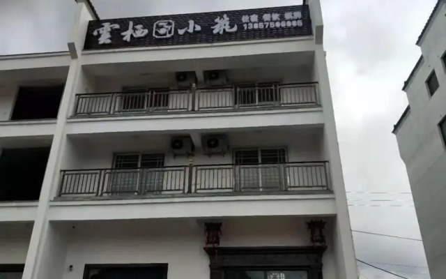 Xinchang Yunqi Small Building House