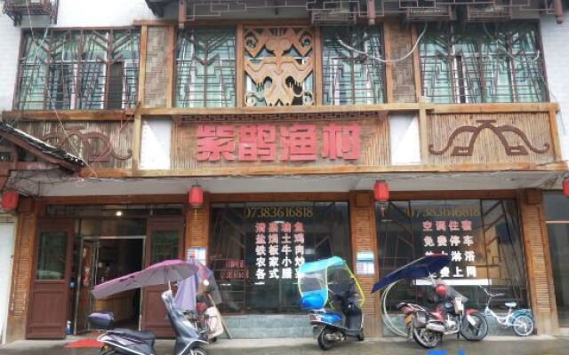 Xinhua Zixuan Fishing Village Restaurant Homestay