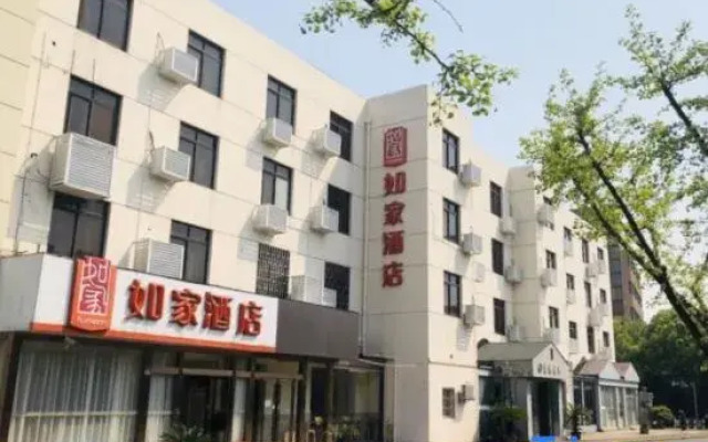 Home Inn (Shanghai Hongqiao International Airport Terminal 1 Branch)