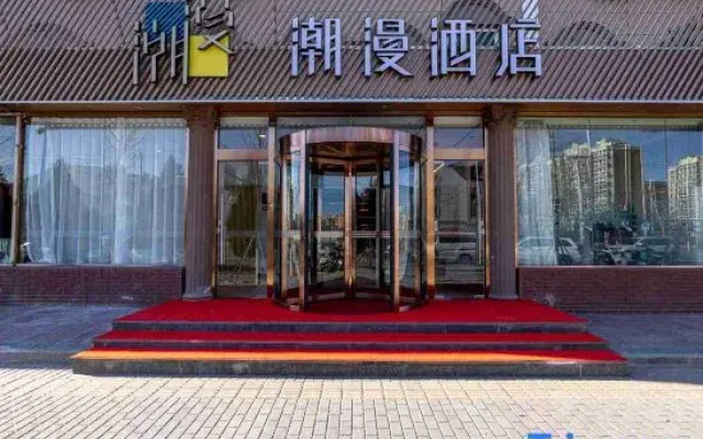 CHEERMAY HOTELS (Beijing Future Science and Technology City)