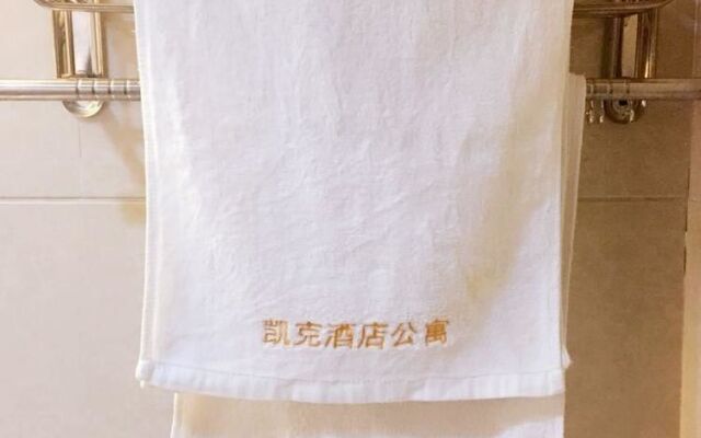 Kaike Apartment Nanjing Wanda Plaza