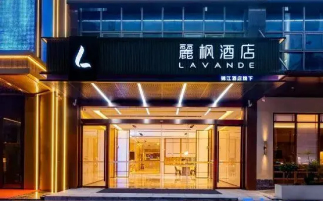 Lavande Hotel (Jingdezhen TaoxichuanNorth Road)