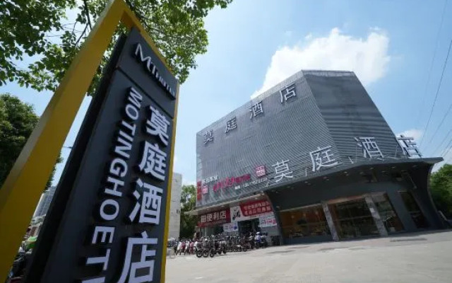 MoTing Hotel (Shanghai Qingpu)