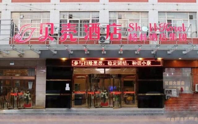 Shell Xianyang Sanyuan County Bus Station Hotel