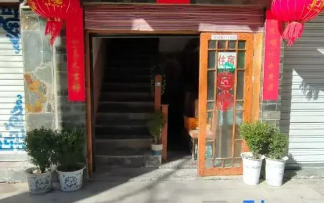 Ying Song Inn