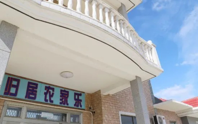 Guiyuan Tianju Farmhouse
