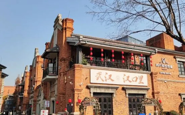 Si Bu Xiang Dream Collection Youth Hostel (Wuhan Garden Expo Branch) – Exterior – Wuhan