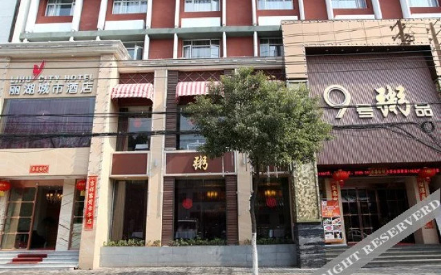 Lihu City Hotel