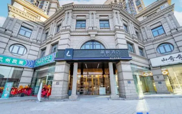 Lavande Hotel BeijingHopson One JiulongshanSubway Station Branch