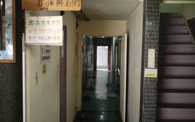 Weekly In Hinode