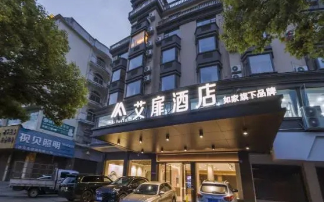 Aifeel Hotel (Xiapu Taikang Road)