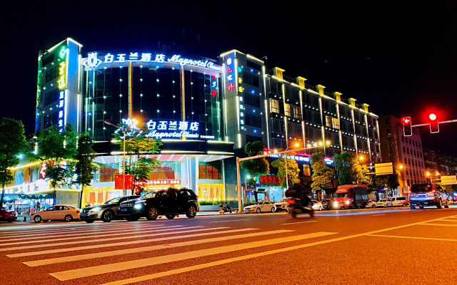 Magnotel  Hotel(Changsha Provincial Government Guihuaping Subway Station Store)