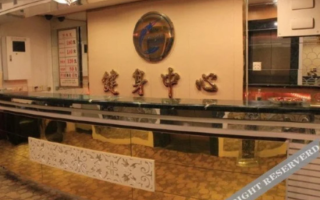 Civil Aviation Hotel