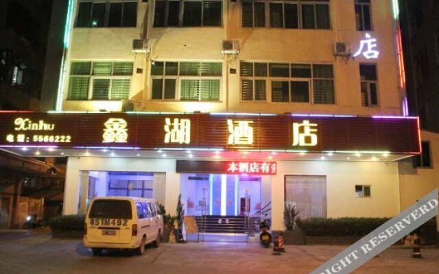 Xin Hu Hotel