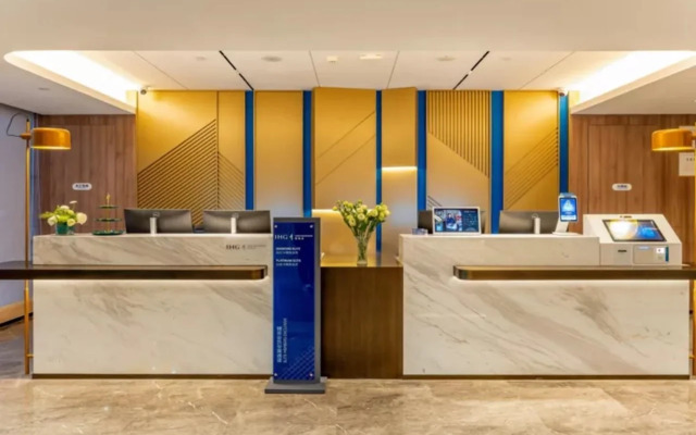 Holiday Inn Express Hefei Ftz