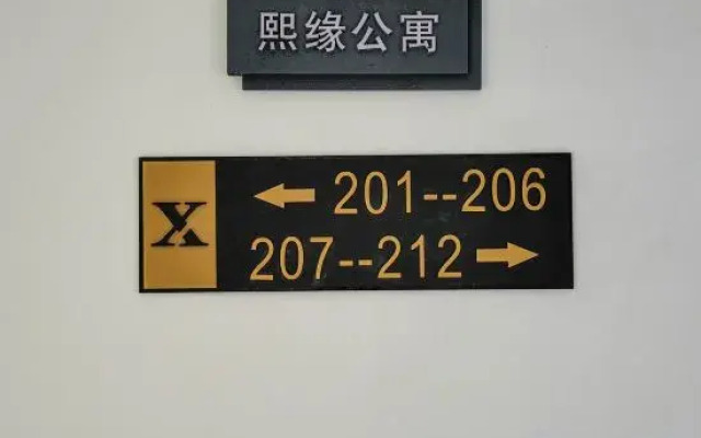 Xiyuan Hotel Apartment