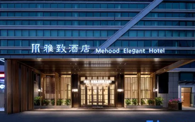 Foshan Yazi Hotel (Nanhai Guangfo Smart City Branch)