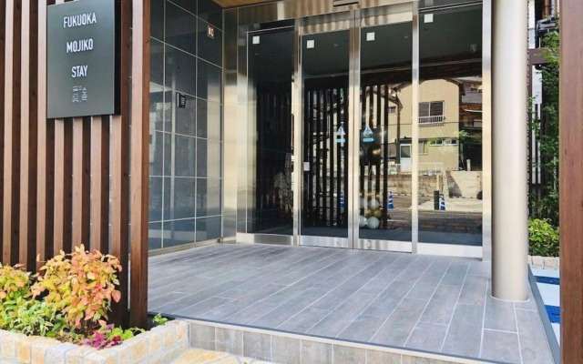 FUKUOKA MOJIKO Stay
