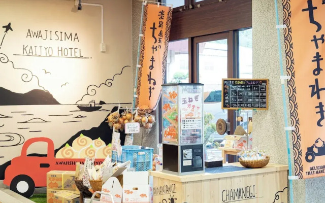 Shiozaki Onsen Awajishima kaijyo Hotel