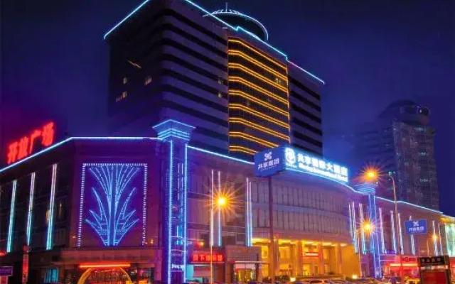 Gongxiang International Hotel