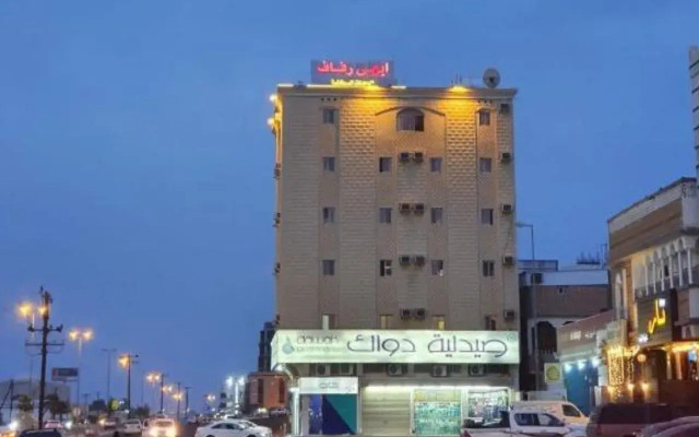Hamsa Furnished Apartments