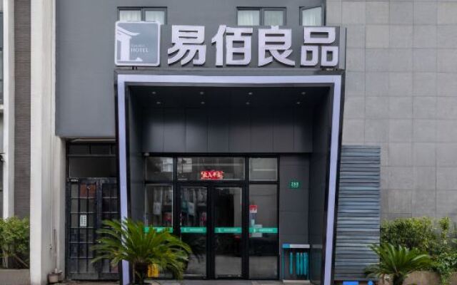 100 Inn Liangpin Hotel (Shanghai Pusan Road Subway Station)