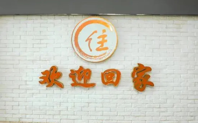 Romantic Theme Hotel Guangzhou