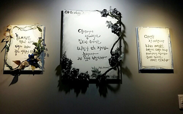 Tongyeong Ara Guest House