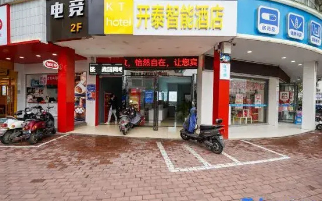 Nanning Kaitai Business Hotel