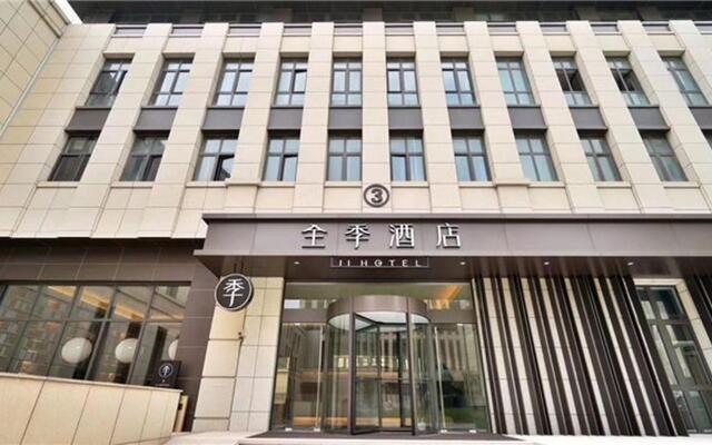 JI Hotel Shanghai Hongqiao Hechuan Road