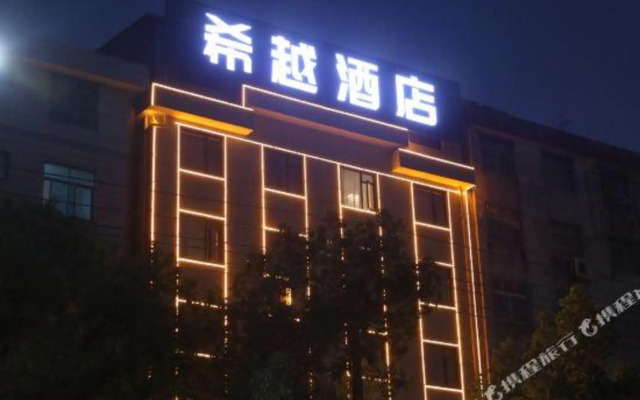 XI YUE Hotel