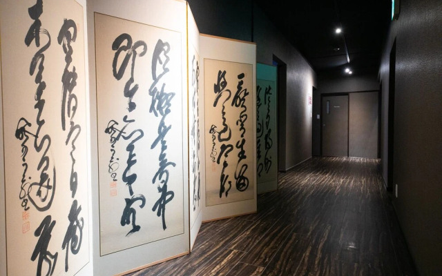Yasuragi no Yado Yufu