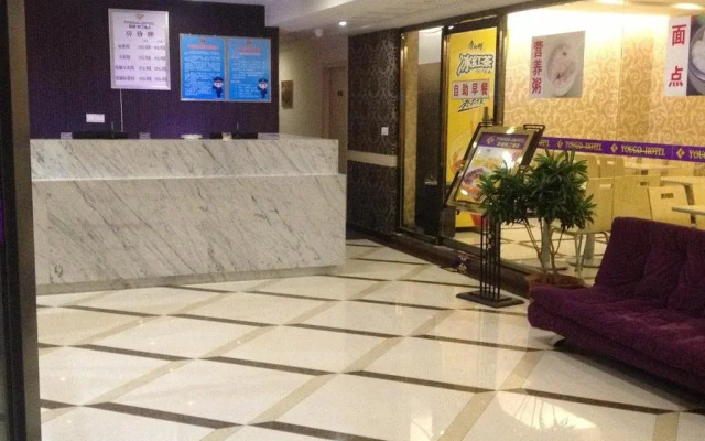 Youge Buding Hotel
