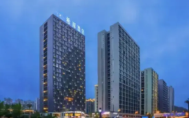 Xana Hotelle (Guiyang Convention And Exhibition Center)