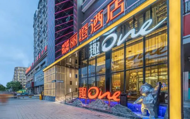 Licheng Hotel · Quone (Jingmen Wanda Branch) – Exterior – Jingmen
