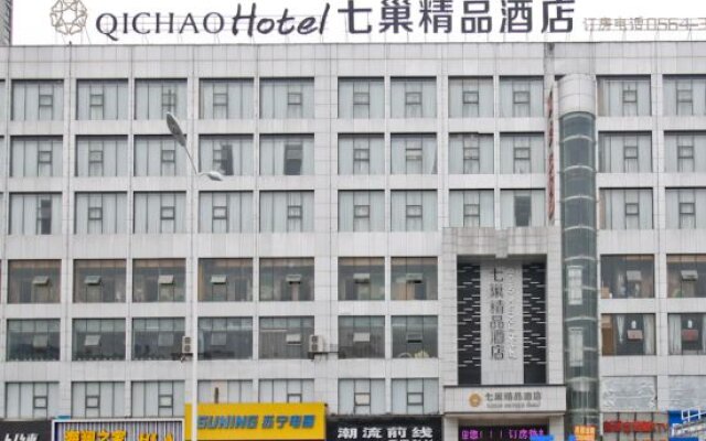 Qichao Boutique Hotel Lu'An