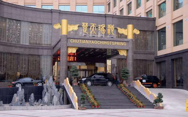 Xianning Chutian Yaochi Hot Spring Resort
