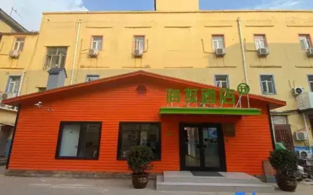 Hi Inn (Shijiazhuang Xinhua Road)